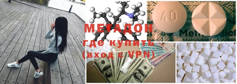 hydra   Пошехонье  МЕТАДОН кристалл 